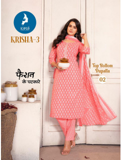 Kaya Kurti Krisha Vol 3 Cotton Salwar Kameez Catalog at Wholesale Rate Kaya Kurti Krisha Vol 3 Cotton Salwar Kameez Catalog at Wholesale Rate