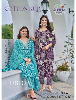 Radhika Lifestyle Cotton Kudi Vol 22 Cotton Salwar Kameez Catalog at Wholesale Rate