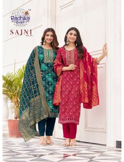 Radhika Lifestyle Sajni Vol 4  Printed Salwar Kameez Catalog at Wholesale Rate Radhika Lifestyle Sajni Vol 4  Printed Salwar Kameez Catalog at Wholesale Rate