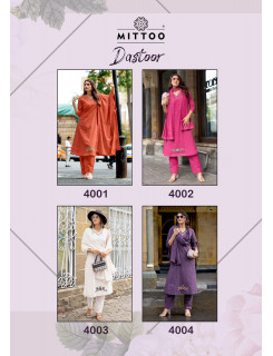 Mittoo Kurti Dastoor Cotton Salwar Kameez Catalog at Wholesale Rate Mittoo Kurti Dastoor Cotton Salwar Kameez Catalog at Wholesale Rate