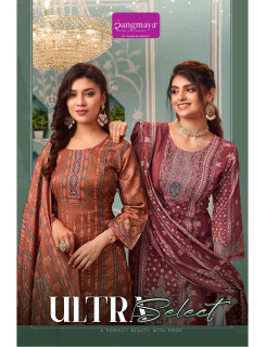 Rangmaya Ultra Select Printed Salwar Kameez Catalog at Wholesale Rate