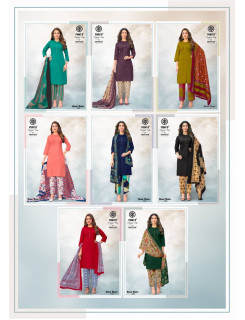 Deeptex Point 8 Kabhi Kabhi Vol 1 Readymade Dress Catalog at Wholesale Rate