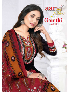 Aarvi Fashions Gamthi Vol 12 Cotton Salwar Kameez Catalog at Wholesale Rate Aarvi Fashions Gamthi Vol 12 Cotton Salwar Kameez Catalog at Wholesale Rate