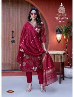 Kajal Style Romaniya Vol 2 Printed Salwar Kameez Catalog at Wholesale Rate Kajal Style Romaniya Vol 2 Printed Salwar Kameez Catalog at Wholesale Rate
