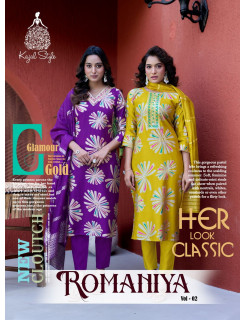 Kajal Style Romaniya Vol 2 Printed Salwar Kameez Catalog at Wholesale Rate