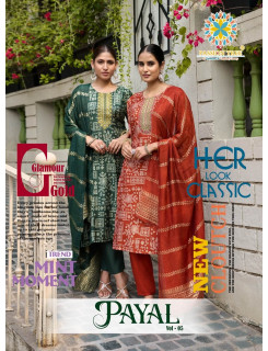 Passion Tree Payal Vol 5 Readymade Dress Catalog at Wholesale Rate