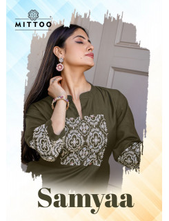 Mittoo Kurti Samyaa Kurtis With Bottom Catalog at Wholesale Rate Mittoo Kurti Samyaa Kurtis With Bottom Catalog at Wholesale Rate