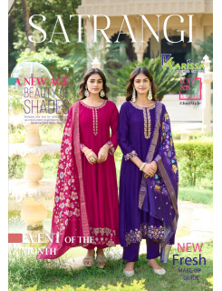 Karissa Satrangi Readymade Dress Catalog at Wholesale Rate