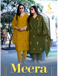 Shodashe Meera Readymade Dress Catalog at Wholesale Rate