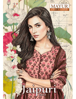 Mayur Creation Jaipuri Vol 13 Cotton Salwar Kameez Catalog at Wholesale Rate Mayur Creation Jaipuri Vol 13 Cotton Salwar Kameez Catalog at Wholesale Rate