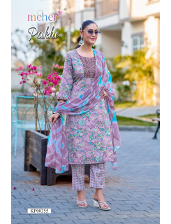 Meher Pakhi Printed Salwar Kameez Catalog at Wholesale Rate