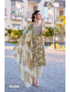 Meher Pakhi Printed Salwar Kameez Catalog at Wholesale Rate
