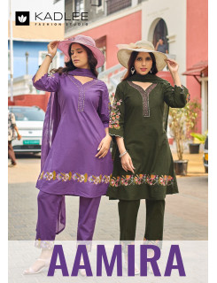 Kadlee Aamira Cotton Salwar Kameez Catalog at Wholesale Rate