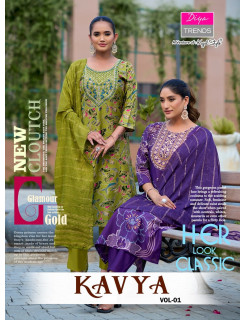 Diya Trends Kavya Vol 1 Printed Salwar Kameez Catalog at Wholesale Rate