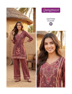 Rangmaya Cotton Cloud Co Ord Set Catalog at Wholesale Rate