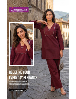 Rangmaya Cotton Score Co Ord Set Catalog at Wholesale Rate Rangmaya Cotton Score Co Ord Set Catalog at Wholesale Rate
