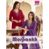 Diya Trends Morpankh Readymade Dress Catalog at Wholesale Rate