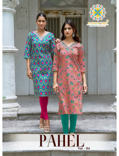 Passion Tree Pahel Vol 4 Printed Kurtis Catalog at Wholesale Rate Passion Tree Pahel Vol 4 Printed Kurtis Catalog at Wholesale Rate