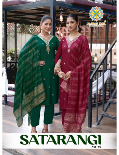 Passion Tree Satarangi Vol 2 Readymade Dress Catalog at Wholesale Rate