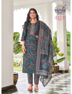 Radhika Lifestyle Seerat Vol 14 Printed Salwar Kameez Catalog at Wholesale Rate