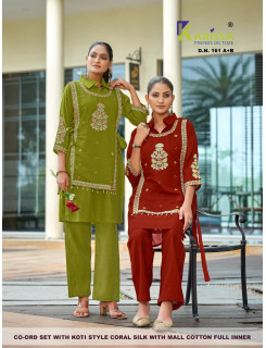 Karissa Dno 161 AB Co Ord Set Size Set at Wholesale Rate