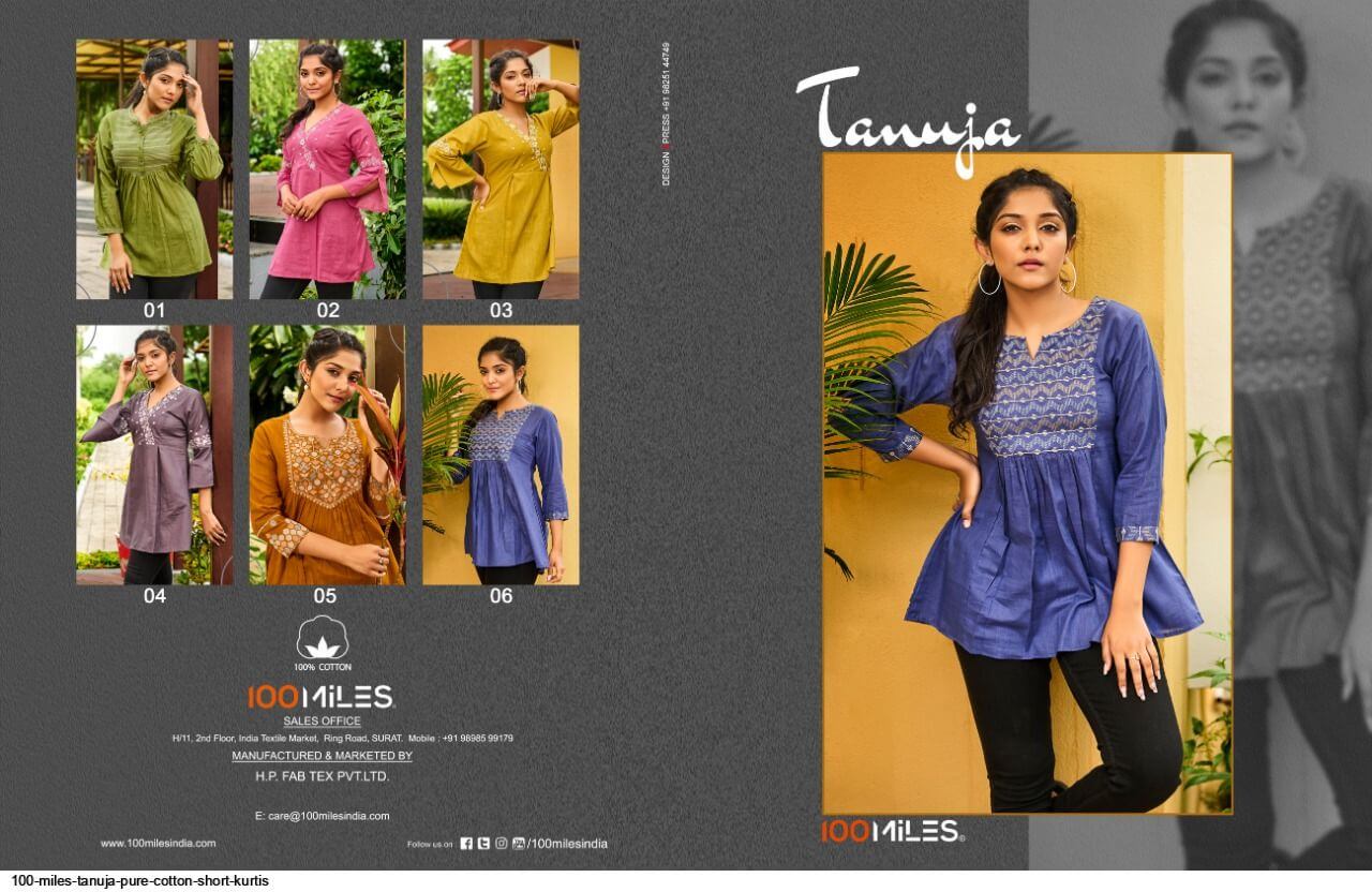 100Miles Tanuja collection 2