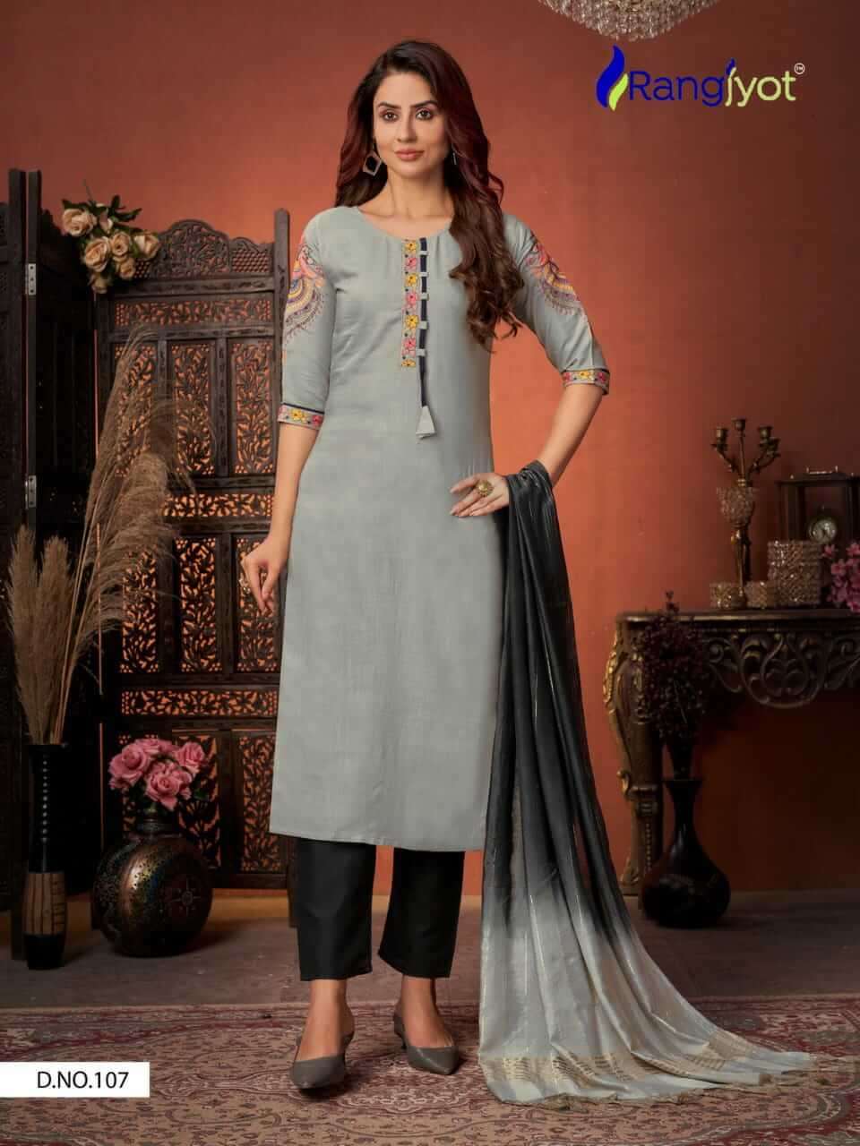 Rangjyot Rangmaya Vol 1 collection 8