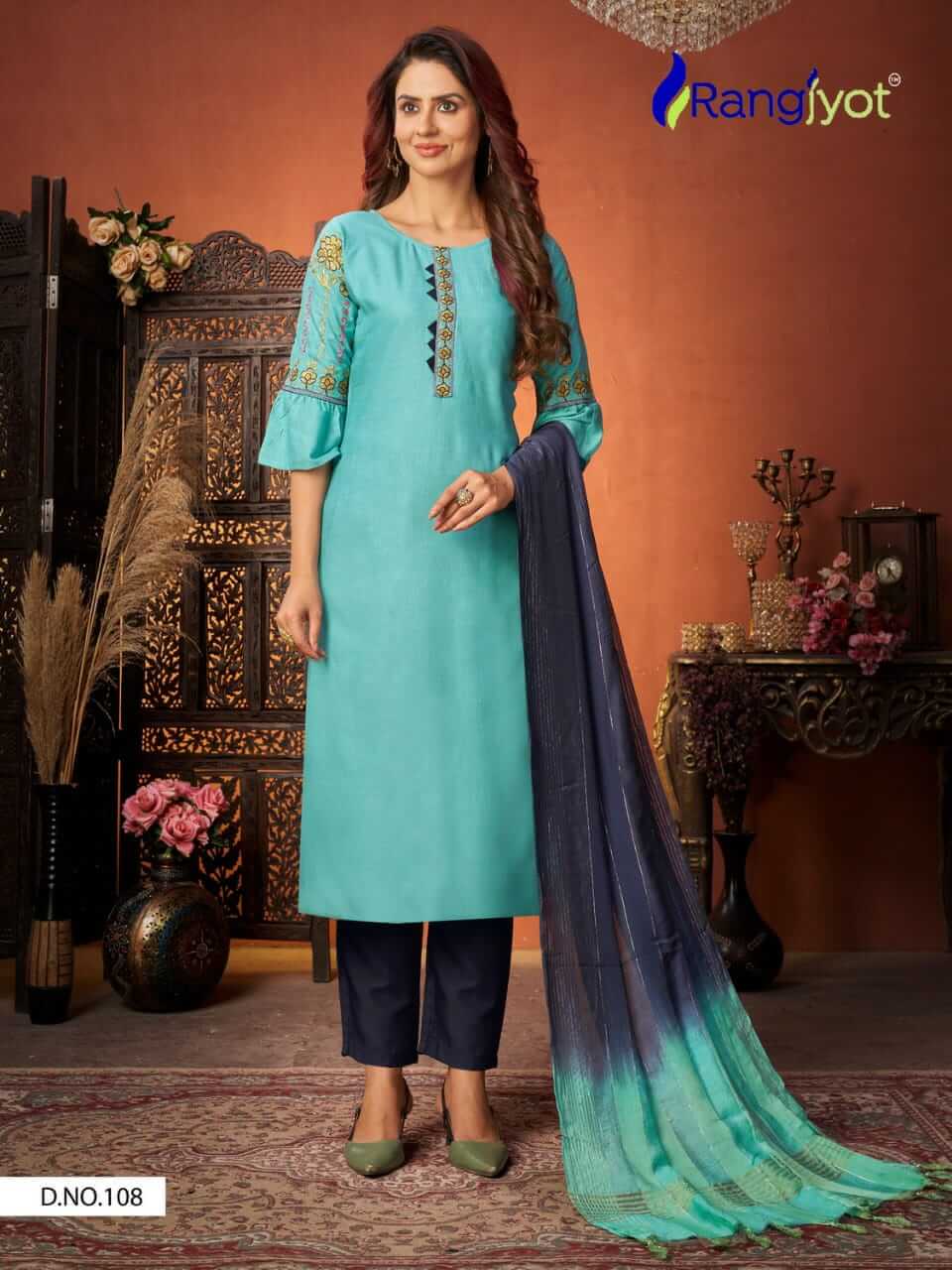 Rangjyot Rangmaya Vol 1 collection 5