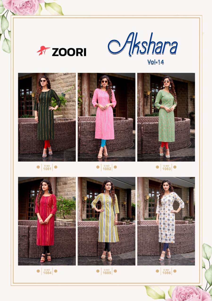 Zoori Akshara Vol 14 collection 2