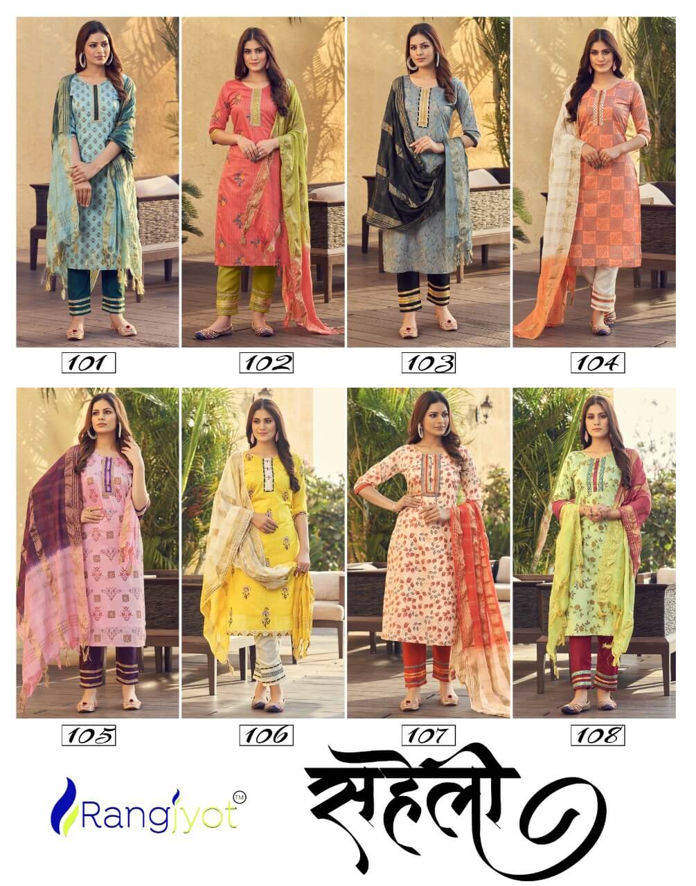 Rangjyot Saheli collection 5