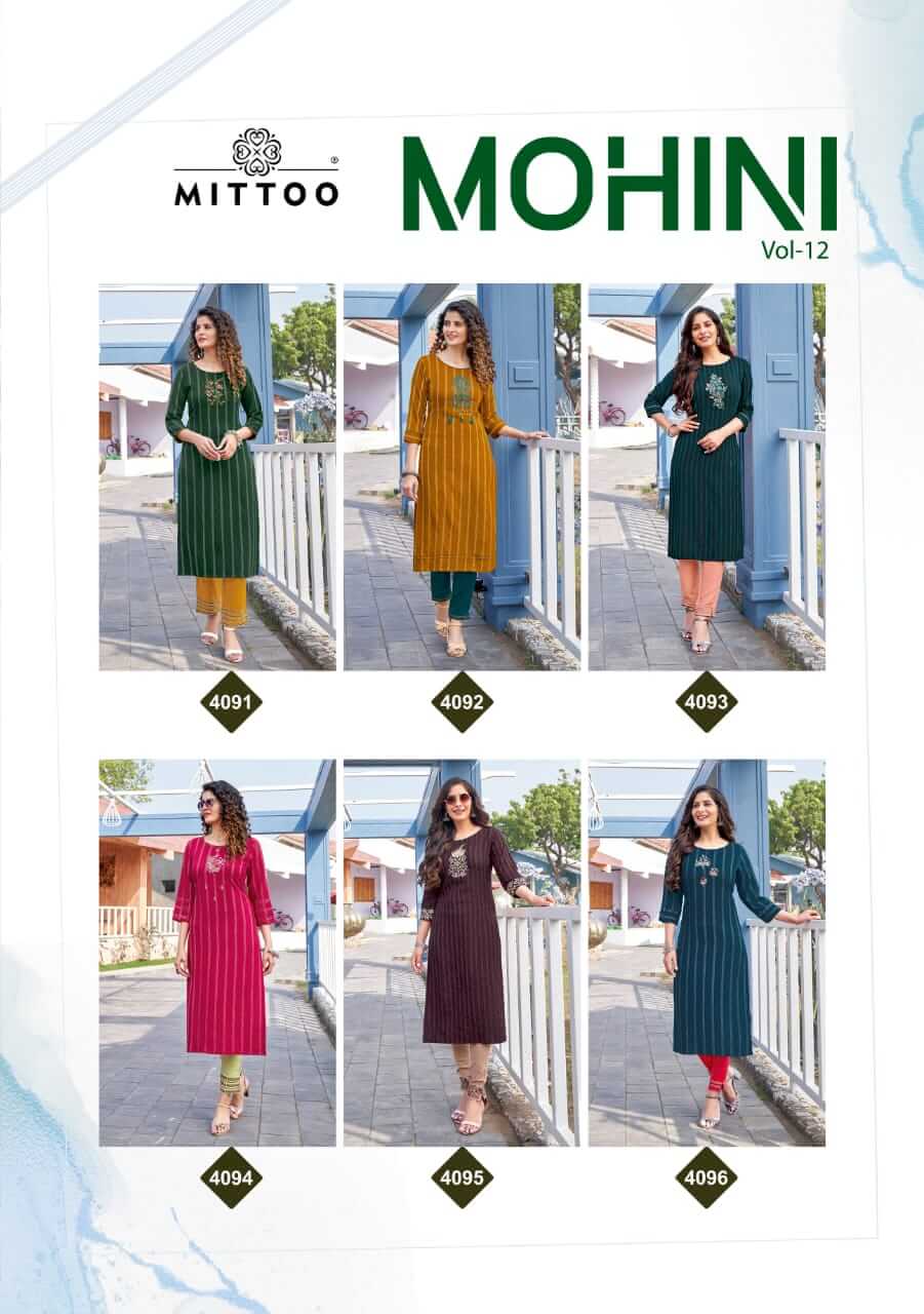 Mittoo Mohini Vol 12 collection 9