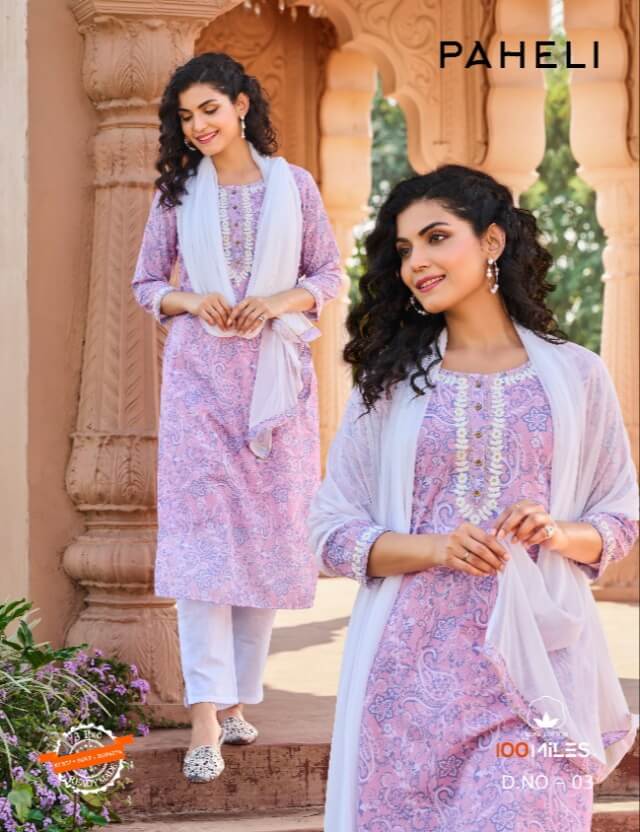 100Miles Paheli collection 3