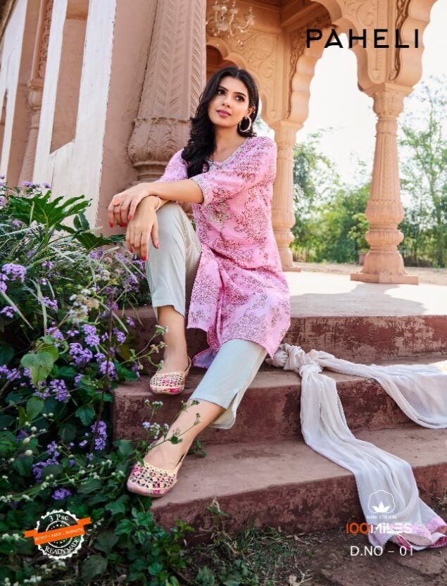100Miles Paheli collection 5