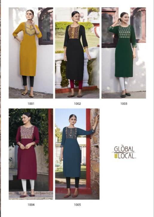 Global Local Leo collection 1