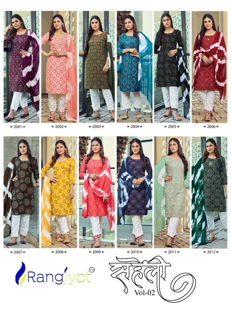 Rangjyot Saheli Vol 2 collection 13