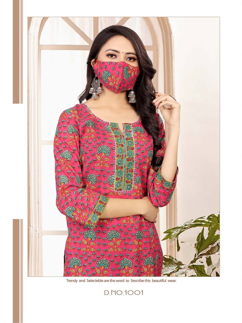 Reevika Aaina collection 4