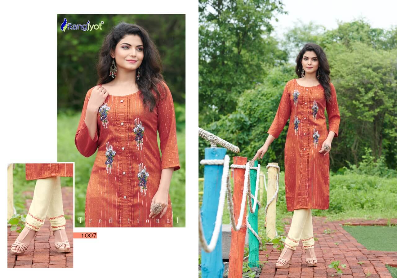 Rangjyot Riddhi Vol 1 collection 8