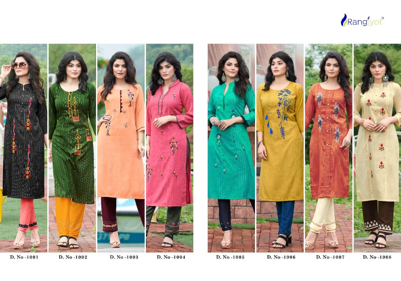 Rangjyot Riddhi Vol 1 collection 11