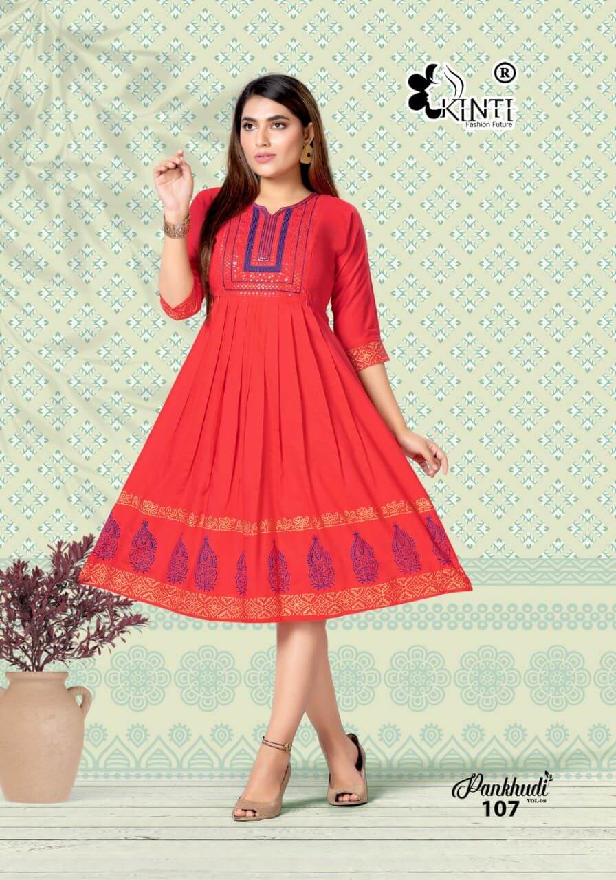Kinti Pankhudi Vol 8 collection 7