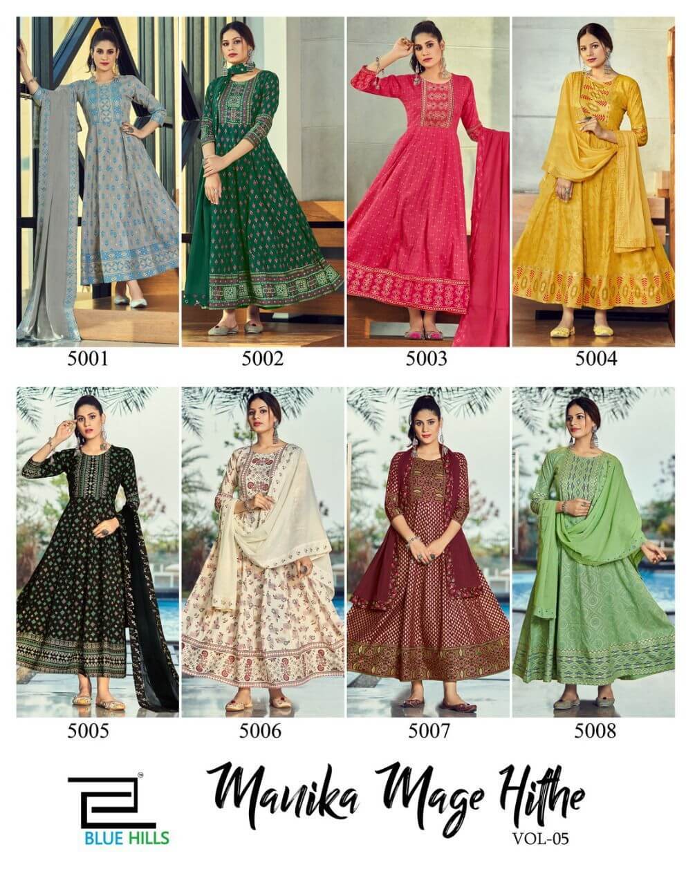 Blue Hills Manika Mage Hithe Vol 5 collection 2