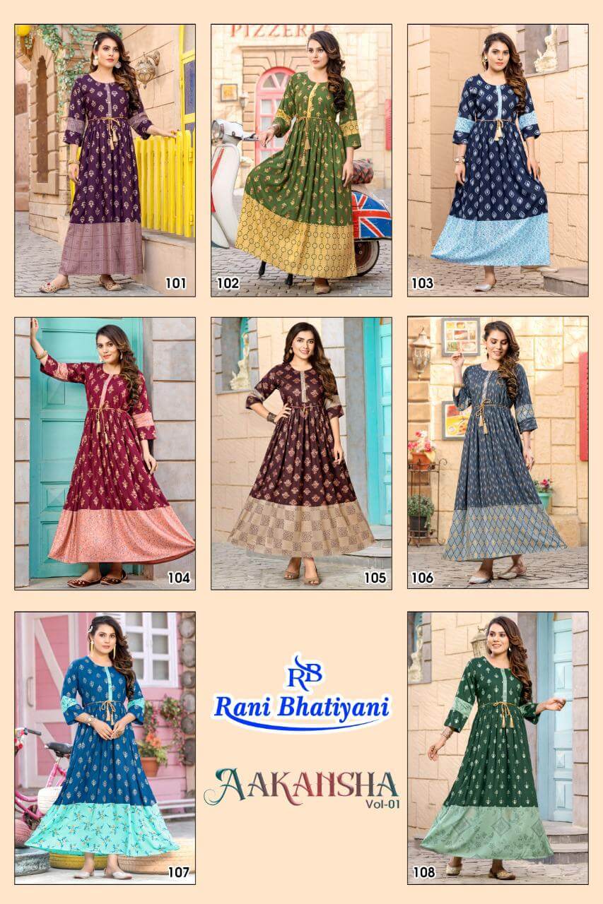 Rani Bhatiyani Aakansha Vol 1 collection 1