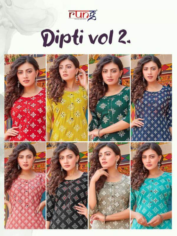 Rung Dipti Vol 2 collection 1