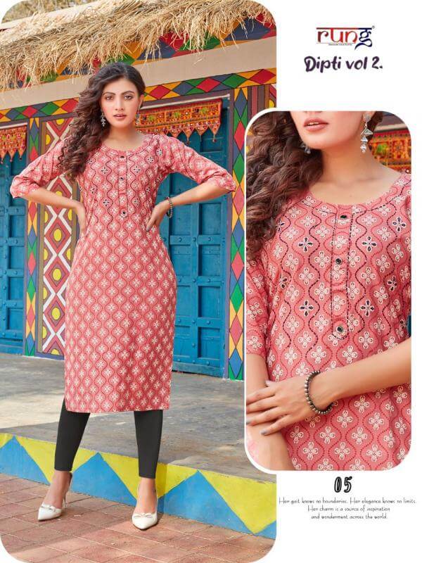 Rung Dipti Vol 2 collection 5