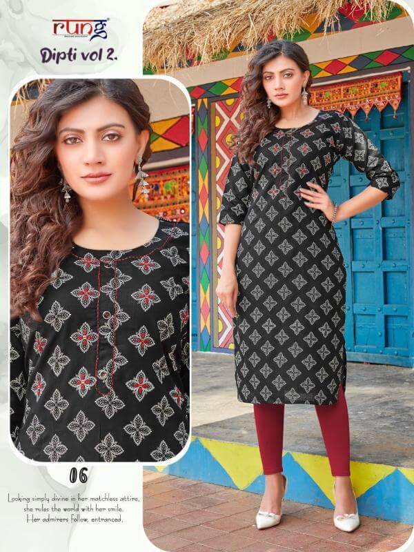 Rung Dipti Vol 2 collection 4