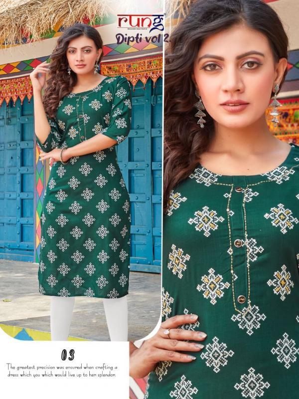 Rung Dipti Vol 2 collection 7