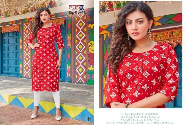 Rung Dipti Vol 2 collection 9