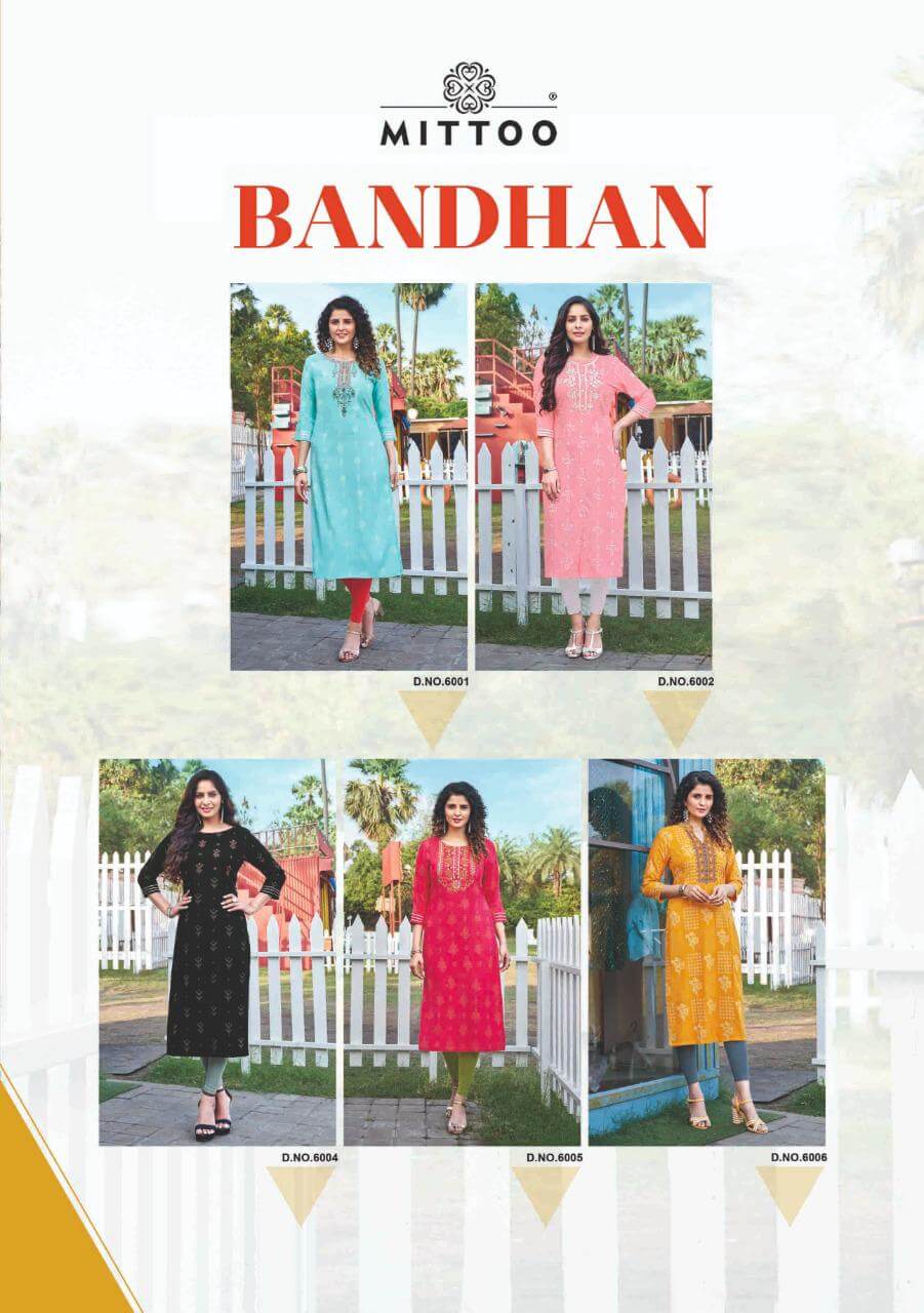 Mittoo Bandhan collection 7