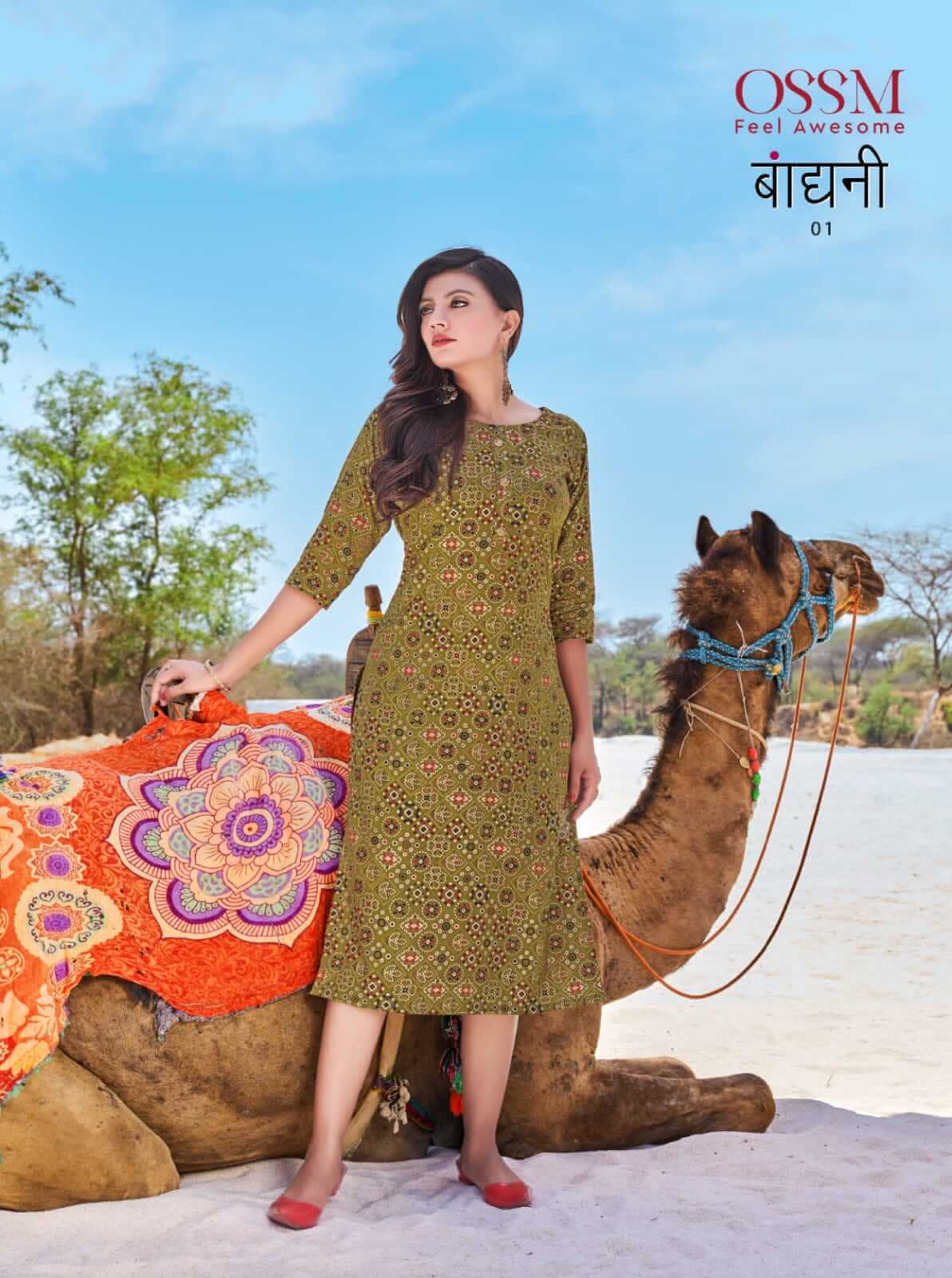 Ossm Bandhani collection 1