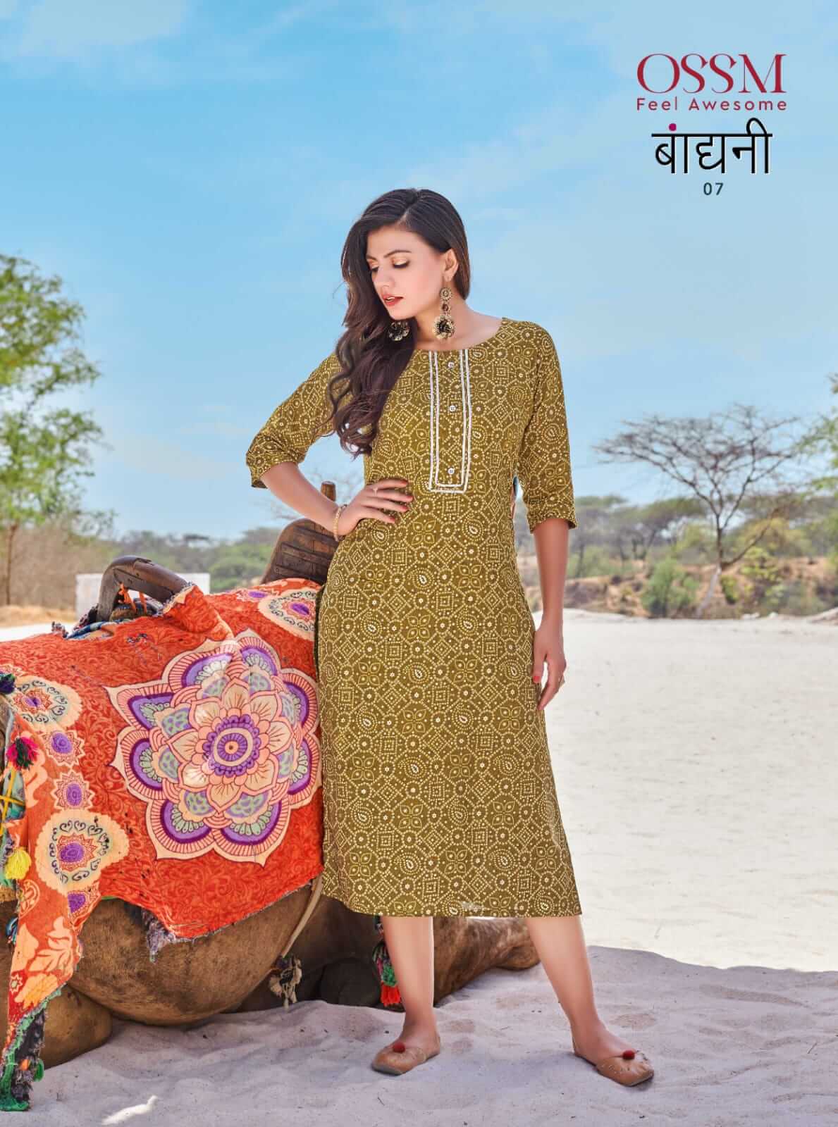 Ossm Bandhani collection 7