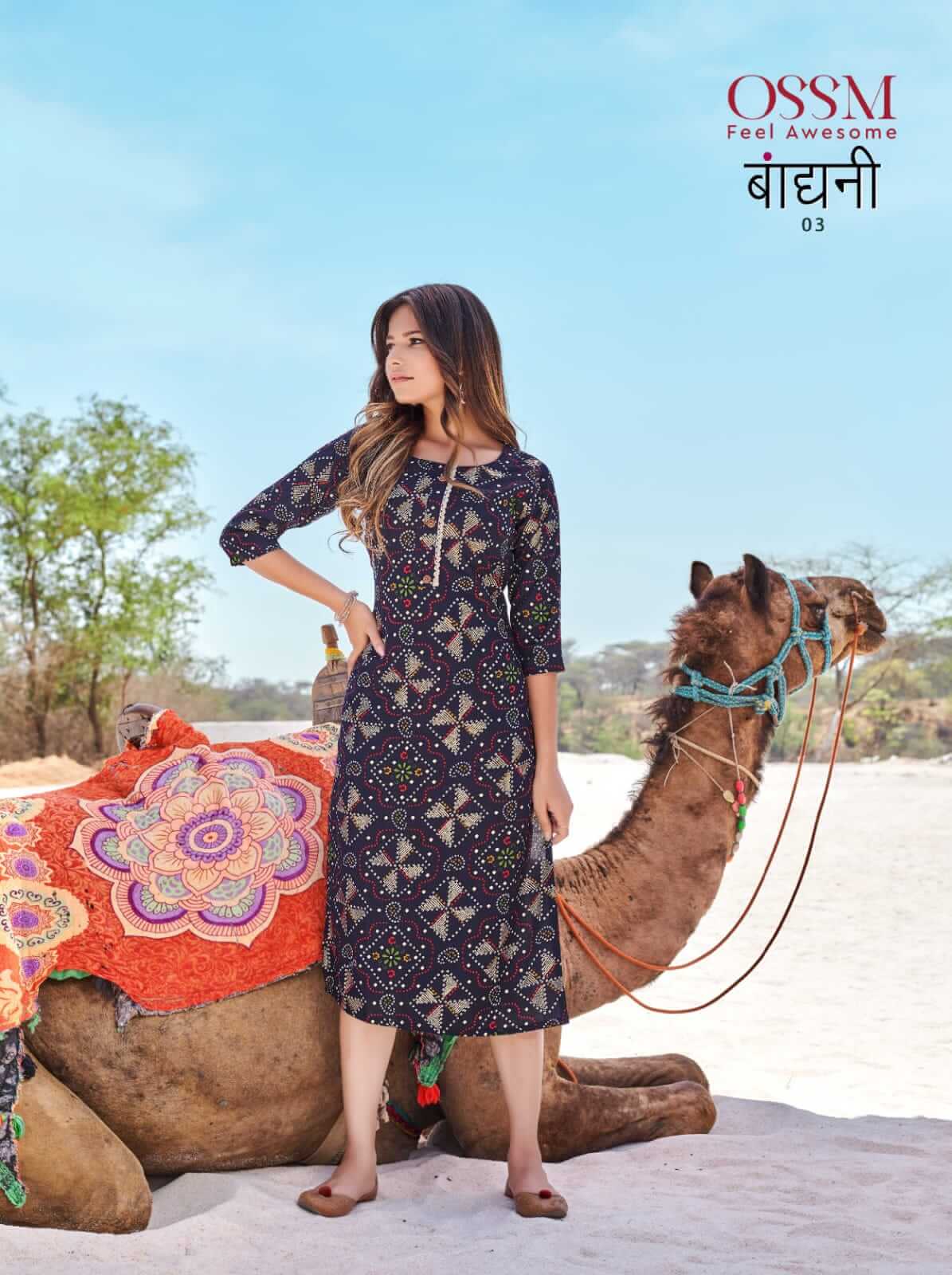 Ossm Bandhani collection 3